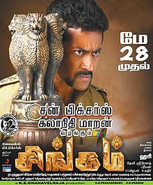 Garfield 2004 Tamil Dubbed Movie Download Tamilrockers - sabasever